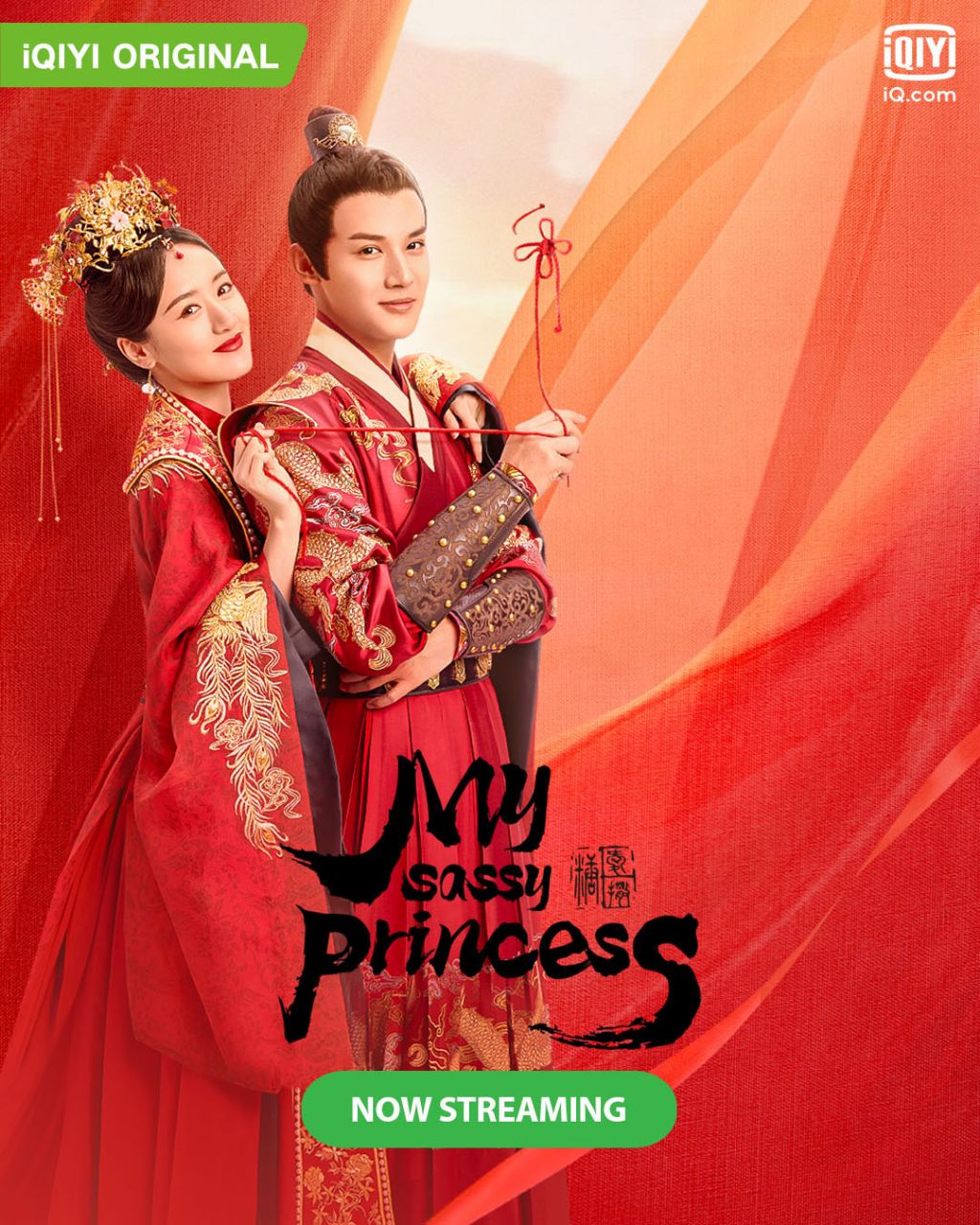 مسلسل اميرتي الوقحة My Sassy Princess حلقة 8