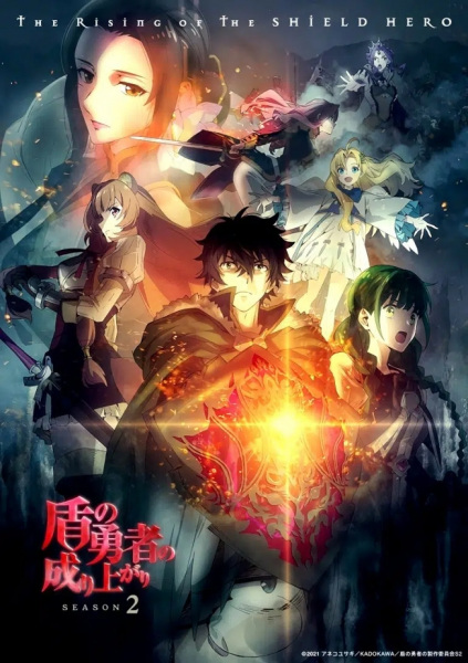 انمي Tate no Yuusha no Nariagari Season 2 حلقة 5 مترجمة انمي Tate no Yuusha no Nariagari Season 2 حلقة 5 مترجمة