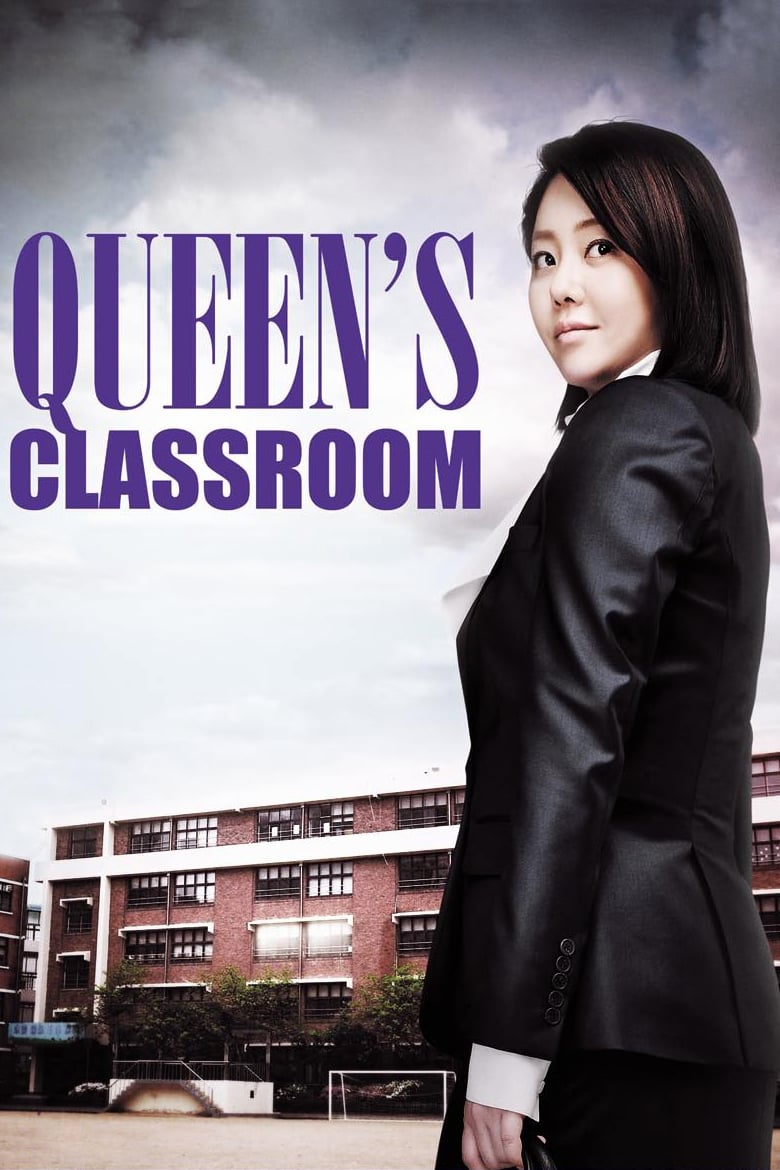 مسلسل ملكة الصف The Queen’s Classroom حلقة 3