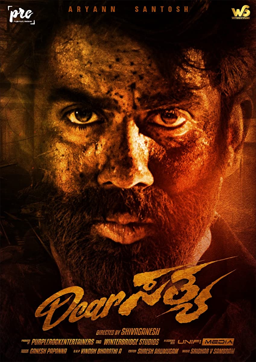 فيلم Dear Sathya 2022 مترجم فيلم Dear Sathya 2022 مترجم