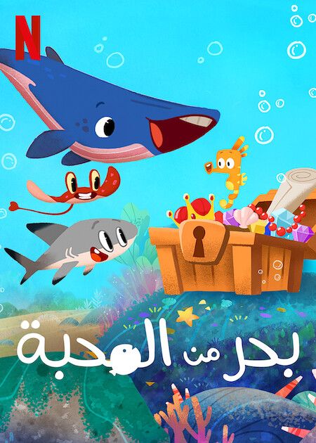 مسلسل Sea of Love الموسم الاول حلقة 8