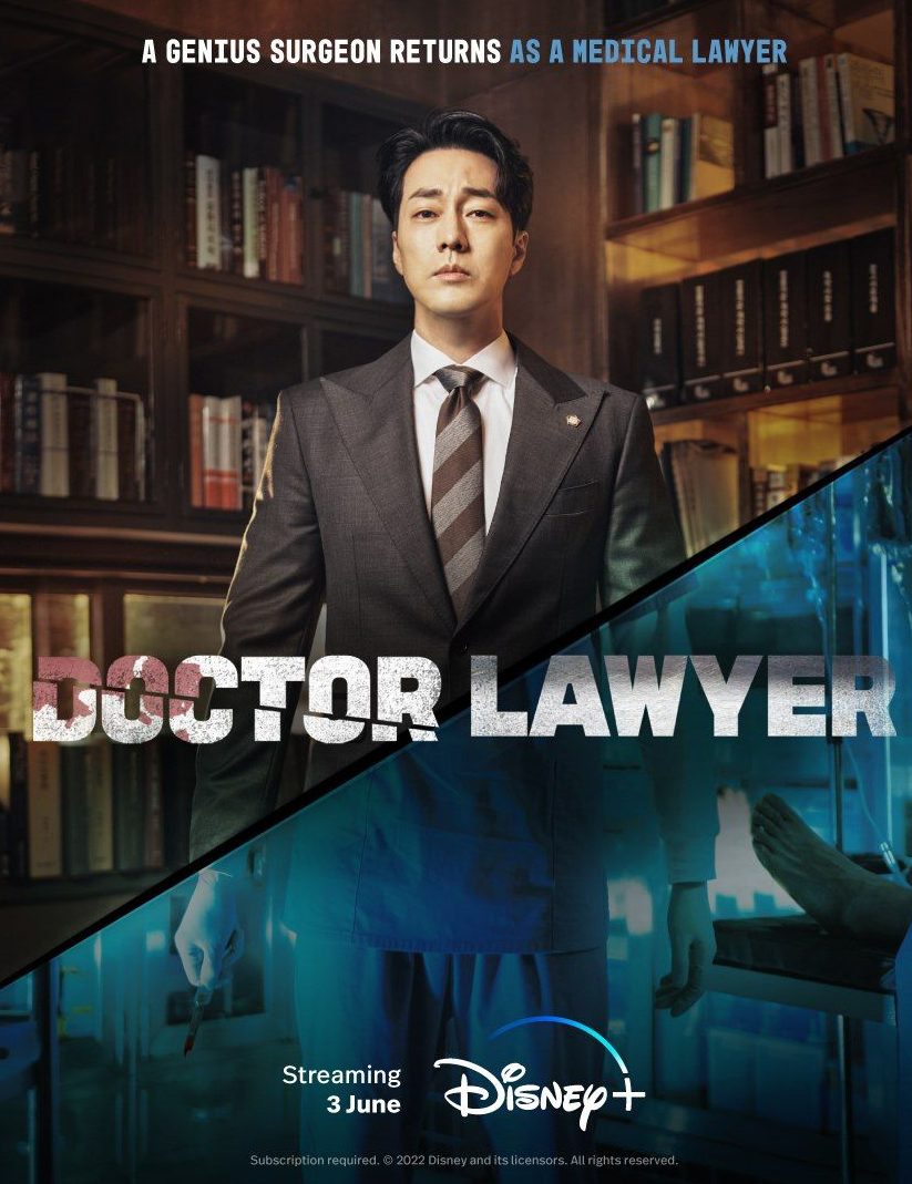 مسلسل المحامي الطبيب Doctor Lawyer حلقة 4