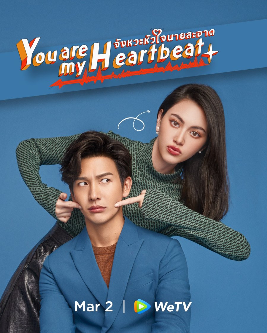 مسلسل انت نبض قلبي You Are My Heartbeat حلقة 15