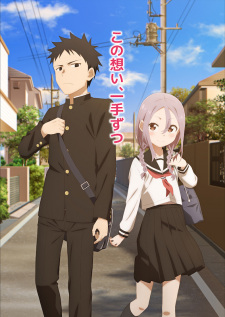 انمي Soredemo Ayumu wa Yosetekuru حلقة 2 مترجمة انمي Soredemo Ayumu wa Yosetekuru حلقة 2 مترجمة