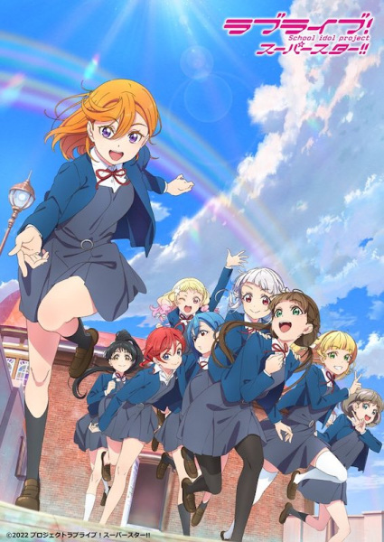 انمي Love Live! Superstar!! 2nd Season حلقة 4 مترجمة