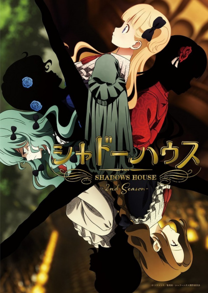 انمي Shadows House 2nd Season حلقة 3 مترجمة