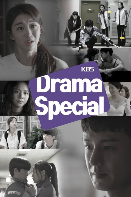 مسلسل الدراما الخاصة KBS Drama Special 2018 حلقة 7