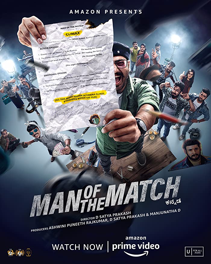 فيلم Man of the Match 2022 مترجم