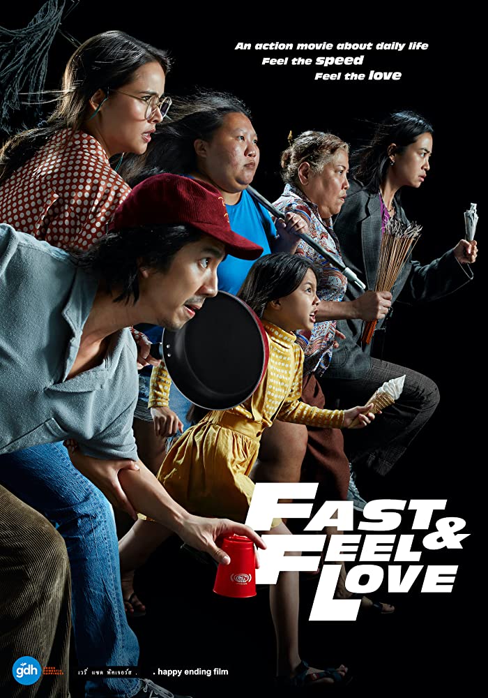 فيلم Fast & Feel Love 2022 مترجم فيلم Fast & Feel Love 2022 مترجم