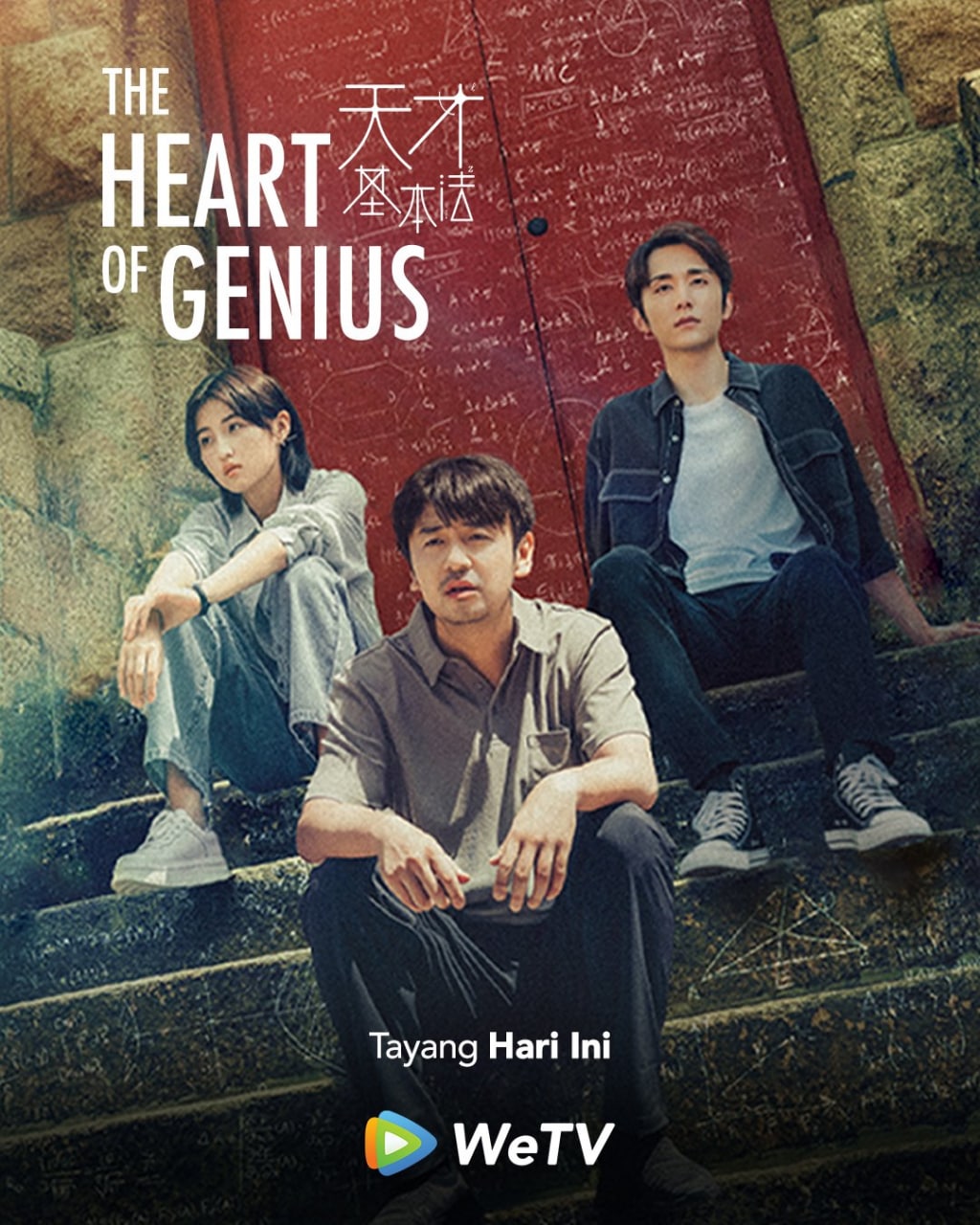 مسلسل قلب العبقري The Heart of Genius حلقة 12