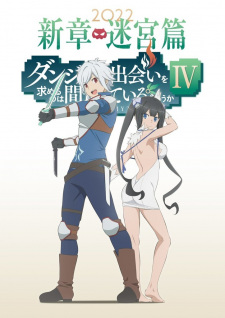 انمي DanMachi 4th Season حلقة 2 مترجمة