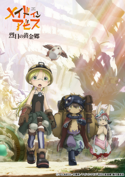 انمي Made in Abyss: Retsujitsu no Ougonkyou حلقة 6 مترجمة