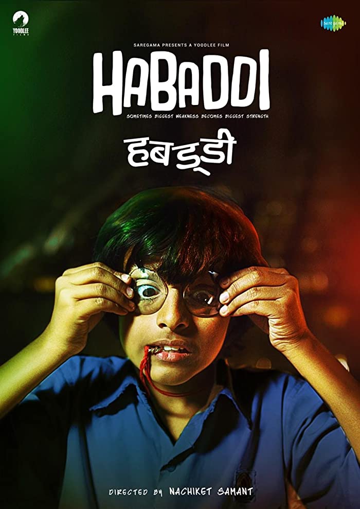 فيلم Habaddi 2022 مترجم فيلم Habaddi 2022 مترجم
