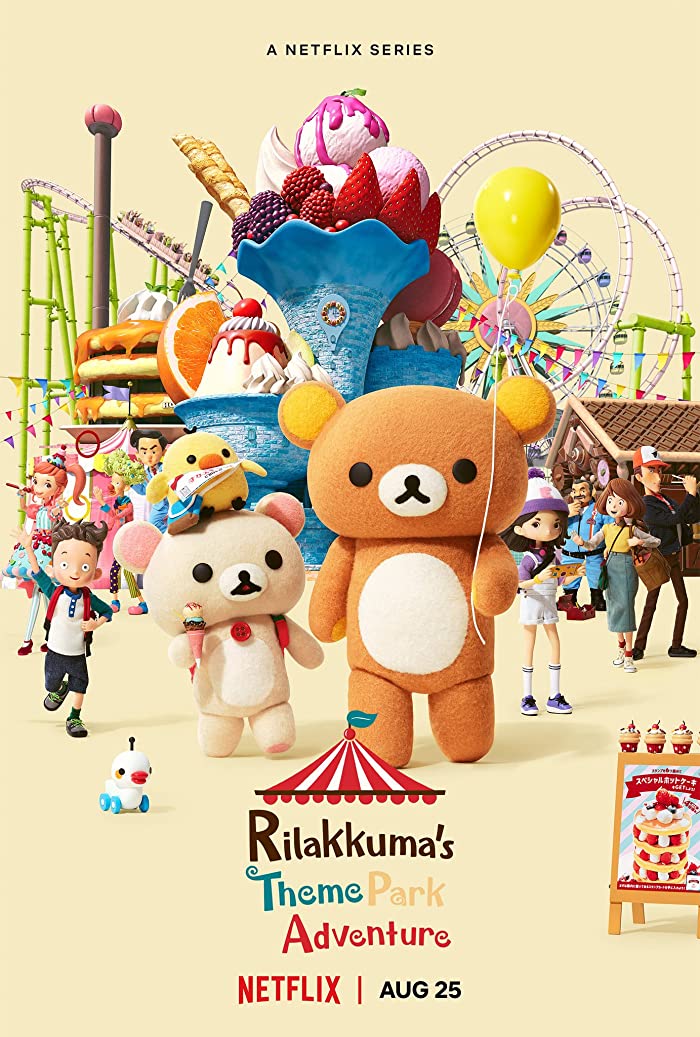 انمي Rilakkuma’s Theme Park Adventure حلقة 4 مترجمة