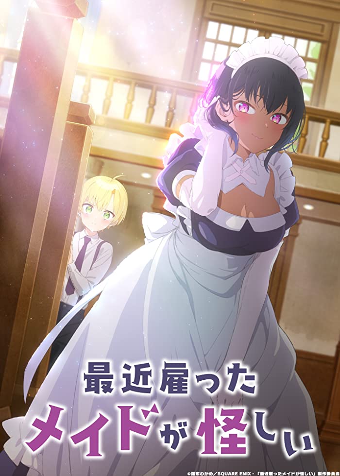 انمي Saikin Yatotta Maid ga Ayashii حلقة 4 مترجمة