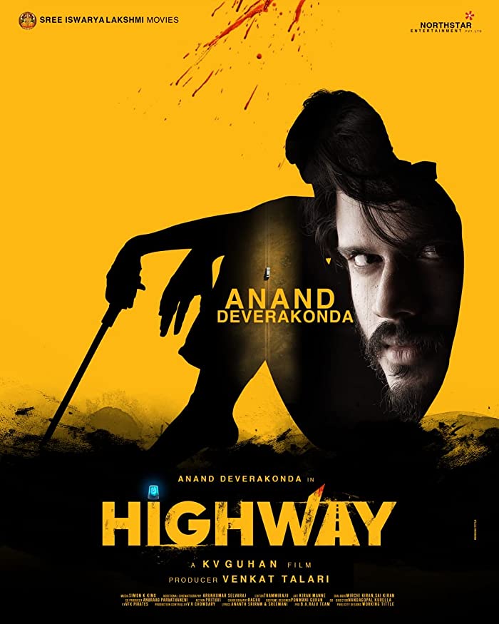 فيلم Highway 2022 مترجم