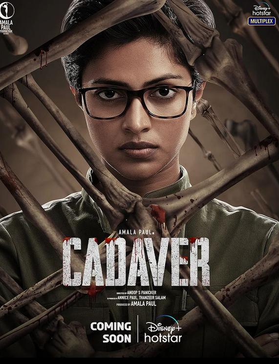 فيلم Cadaver 2022 مترجم فيلم Cadaver 2022 مترجم