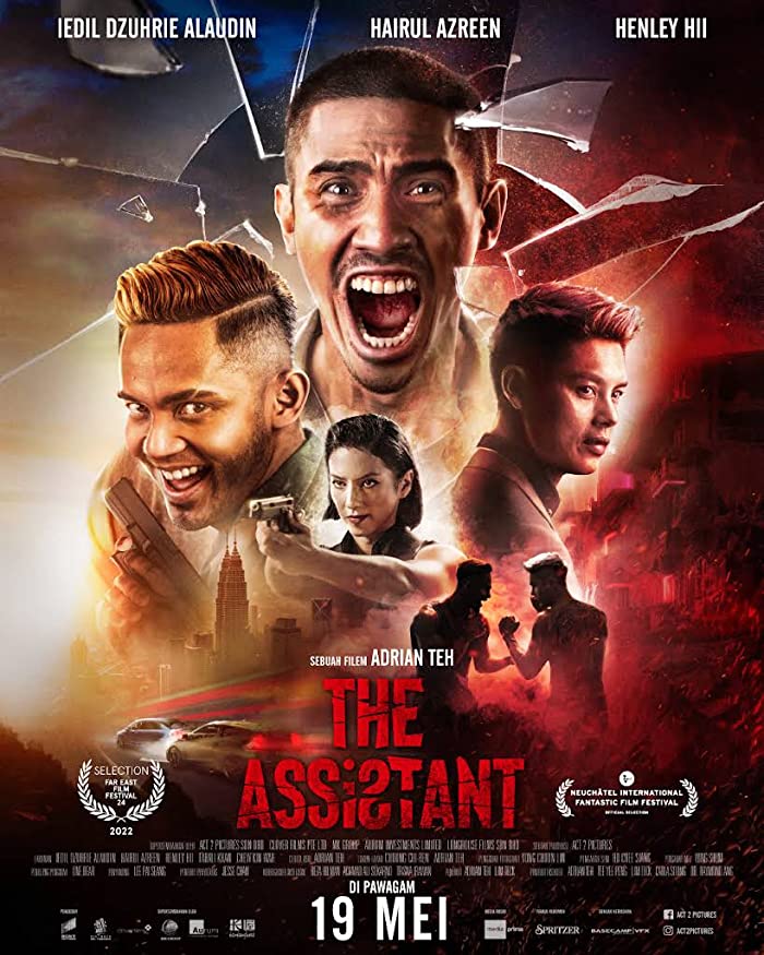 فيلم The Assistant 2022 مترجم