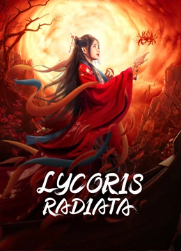 فيلم Lycoris Radiata 2022 مترجم فيلم Lycoris Radiata 2022 مترجم