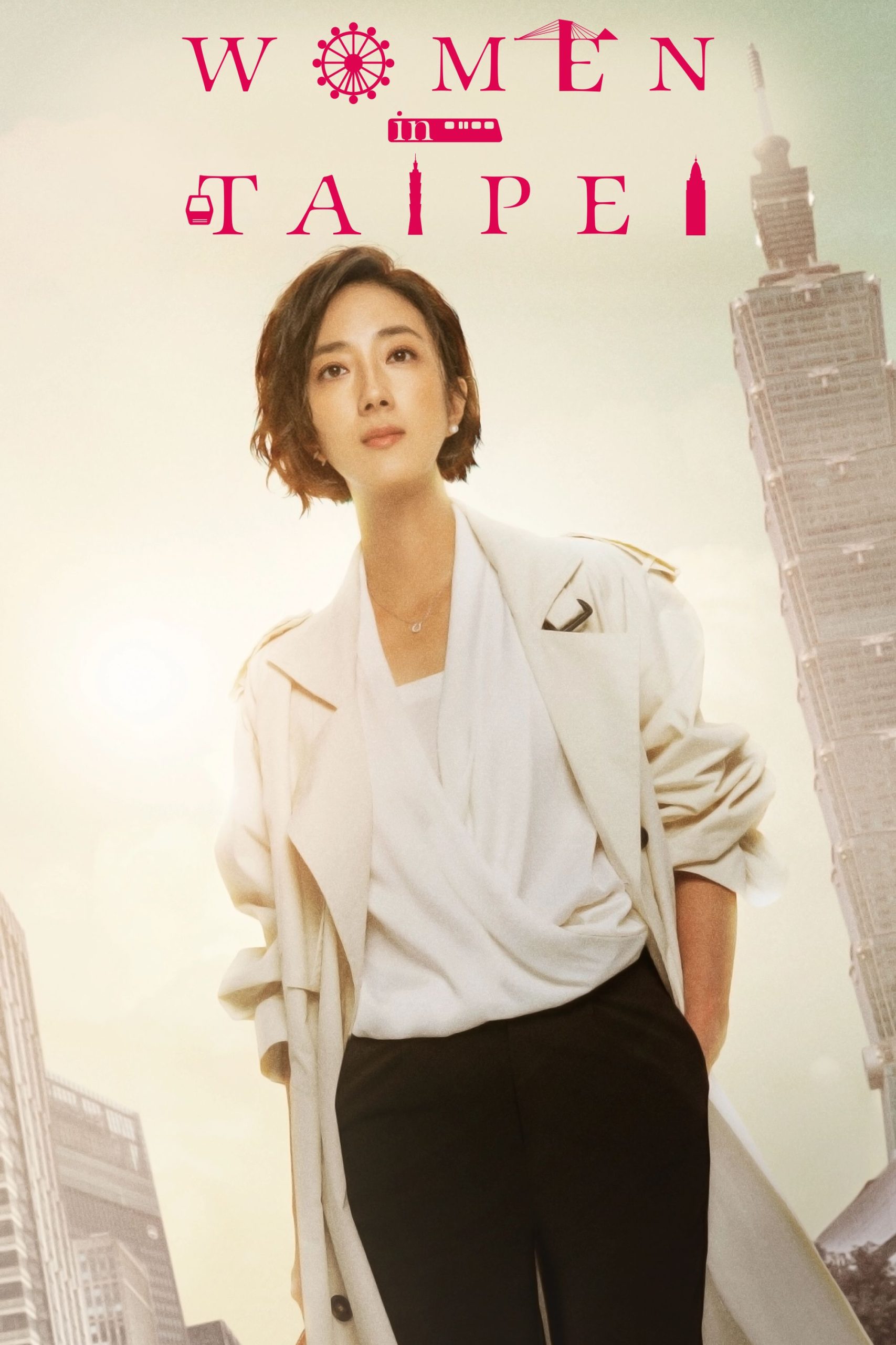 مسلسل نساء في تايبيه Women in Taipei حلقة 2