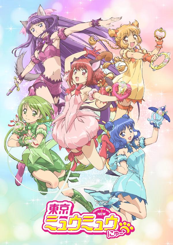 انمي Tokyo Mew Mew New ♡ حلقة 4 مترجمة