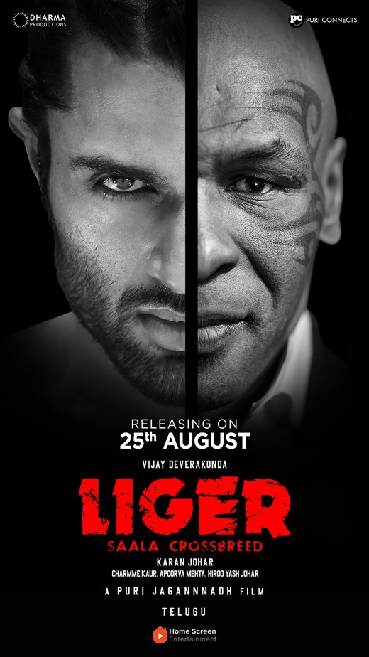 فيلم Liger 2022 مترجم فيلم Liger 2022 مترجم