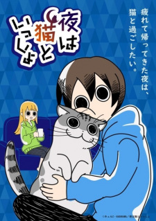 انمي Yoru wa Neko to Issho حلقة 10 مترجمة