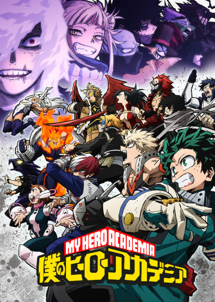 انمي Boku no Hero Academia 6th Season حلقة 3 مترجمة