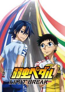 انمي Yowamushi Pedal: Limit Break حلقة 24 مترجمة