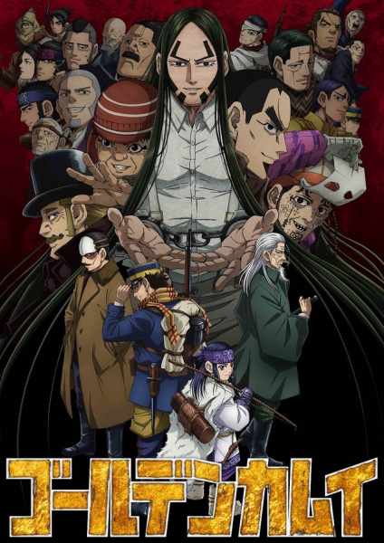 انمي Golden Kamuy 4th Season حلقة 11 مترجمة