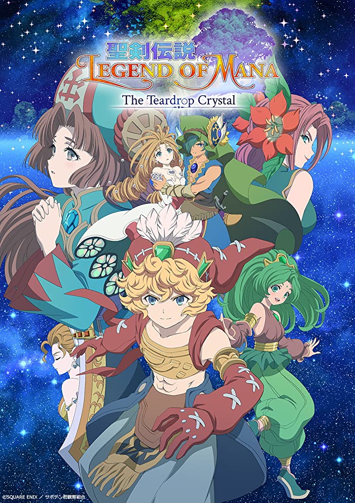 انمي Seiken Densetsu: Legend of Mana – The Teardrop Crystal حلقة 12 والاخيرة مترجمة