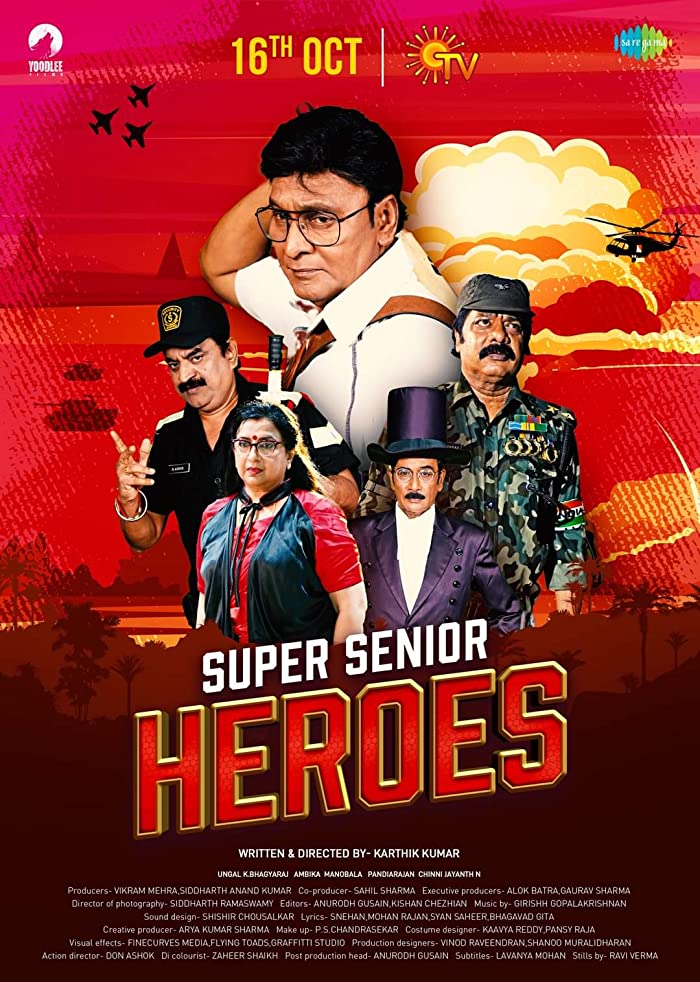 فيلم Super Senior Heroes 2022 مترجم