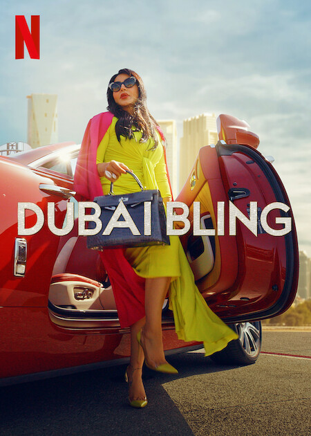 برنامج Dubai Bling الموسم الاول حلقة 8 والاخيرة