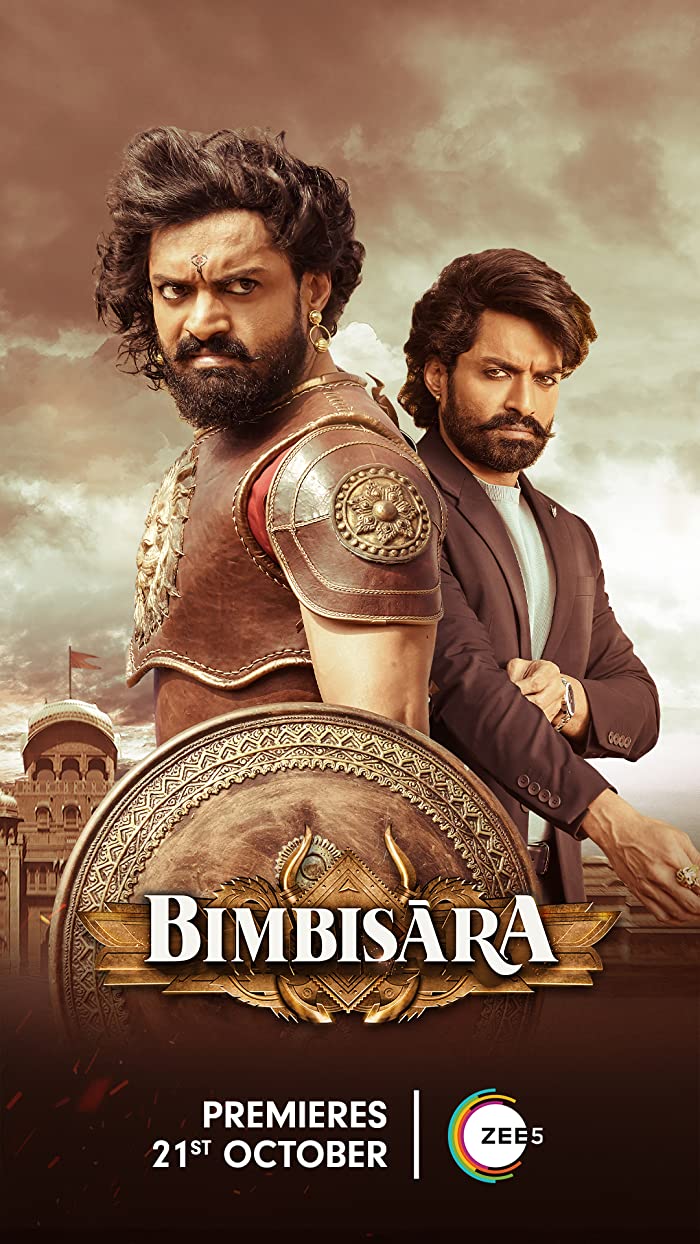 فيلم Bimbisara 2022 مترجم فيلم Bimbisara 2022 مترجم