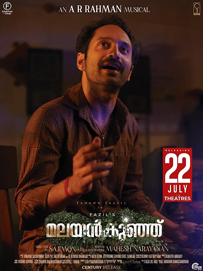 فيلم Malayankunju 2022 مترجم فيلم Malayankunju 2022 مترجم