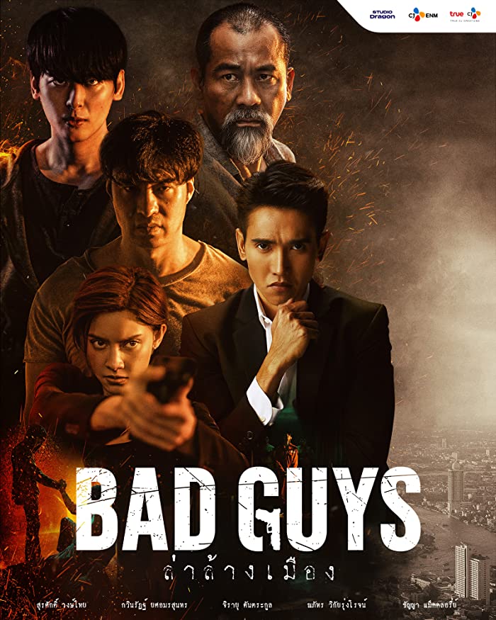 مسلسل فريق السجناء Bad Guys حلقة 6