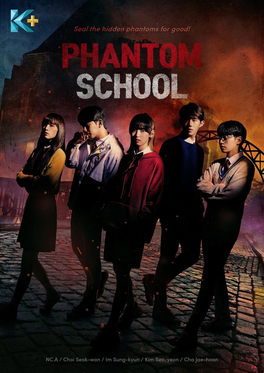 مسلسل مدرسة الشبح Phantom School حلقة 8 والاخيرة