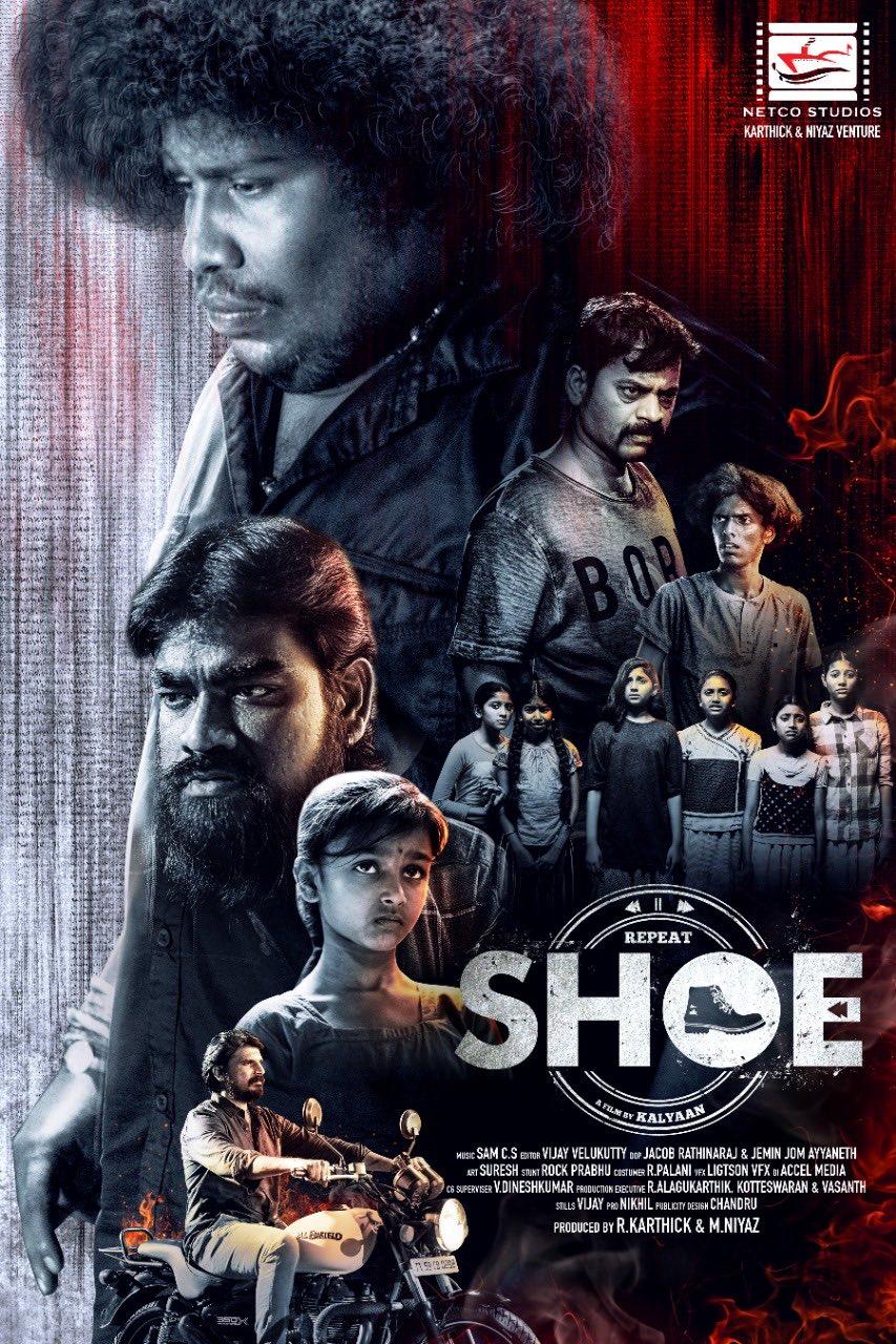 فيلم Repeat Shoe 2022 مترجم فيلم Repeat Shoe 2022 مترجم