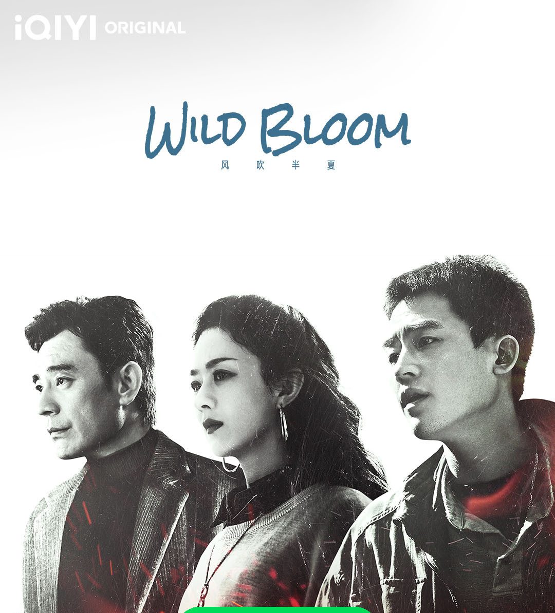 مسلسل النمو الوحشي Wild Bloom حلقة 9