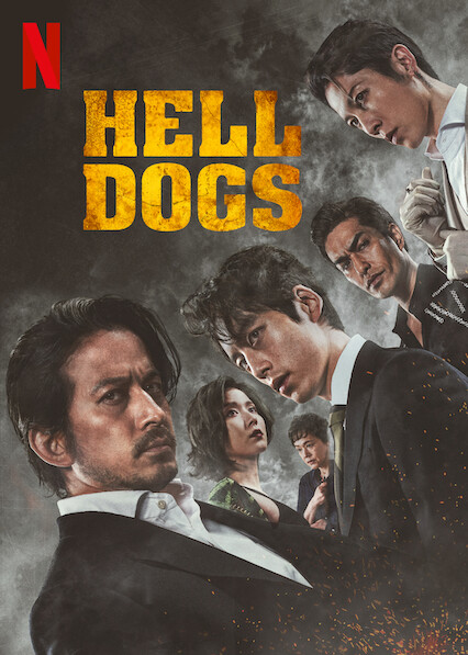 فيلم Hell Dogs 2022 مترجم