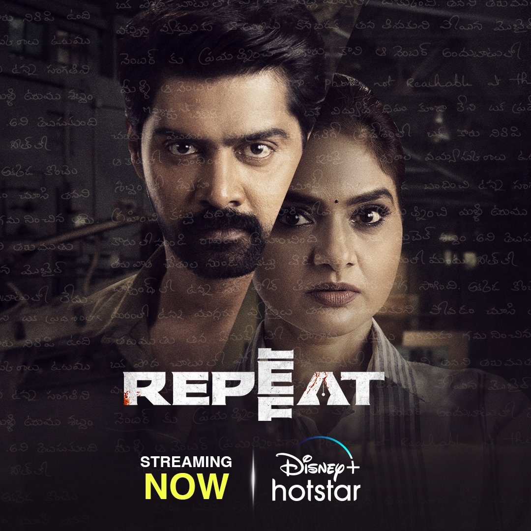 فيلم Repeat 2022 مترجم فيلم Repeat 2022 مترجم