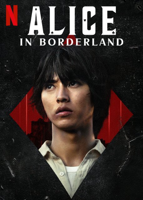 مسلسل اوراق الموت Alice in Borderland 2 حلقة 4