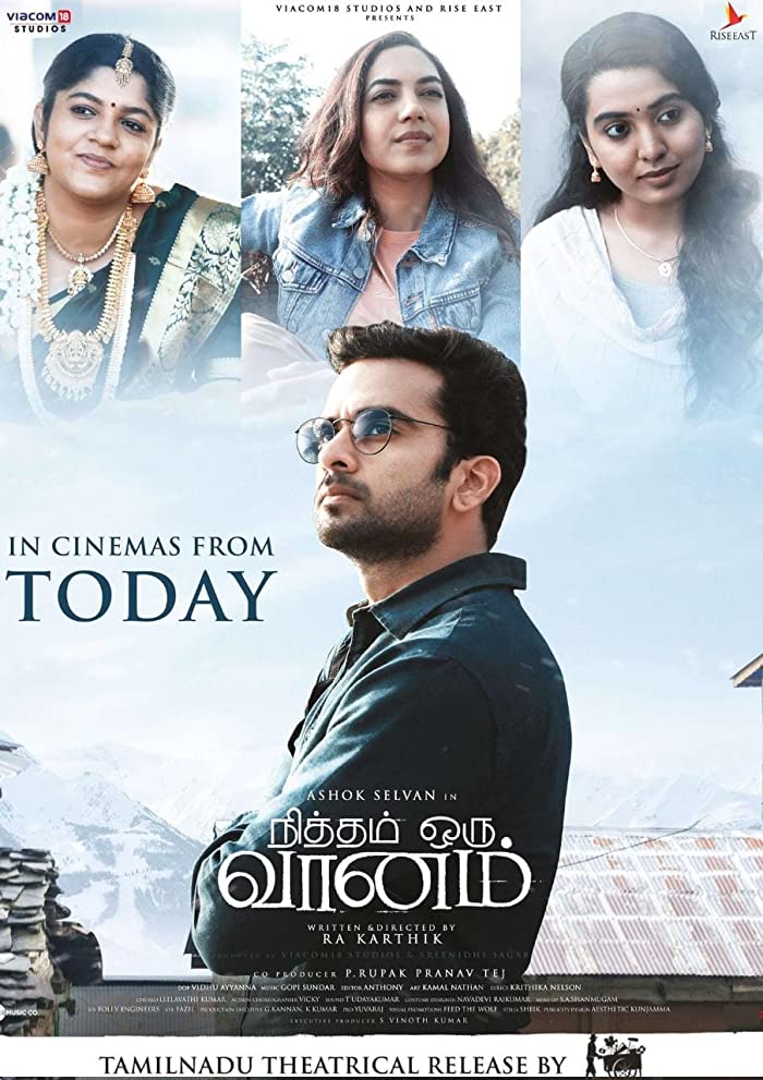 فيلم Nitham Oru Vaanam 2022 مترجم فيلم Nitham Oru Vaanam 2022 مترجم