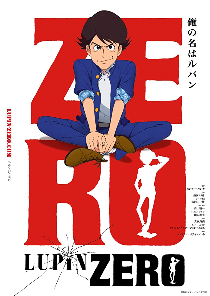 ا Lupin Zero حلقة 5 مترجمة