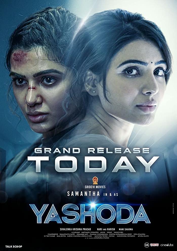 فيلم Yashoda 2022 مترجم