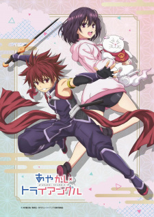 انمي Ayakashi Triangle حلقة 2 مترجمة