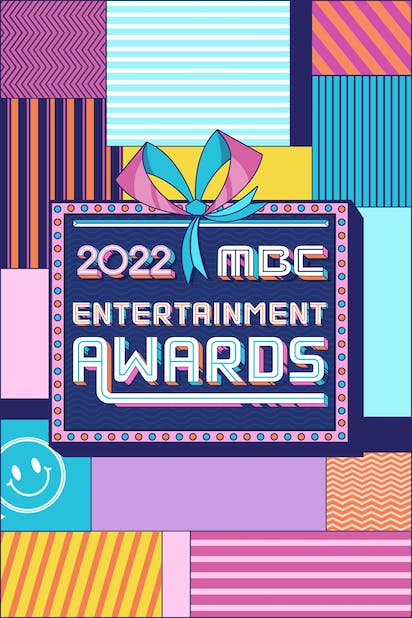 حفل MBC Entertainment Awards 2022 حلقة 2