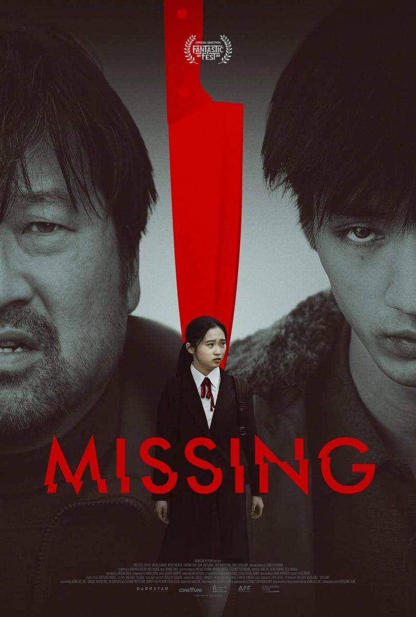 فيلم Missing 2021 مترجم