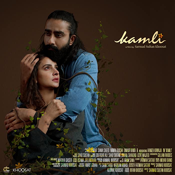 فيلم Kamli 2022 مترجم فيلم Kamli 2022 مترجم