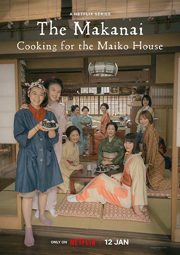 مسلسل طاهية دار المايكو Maiko-san Chi no Makanai-san حلقة 3